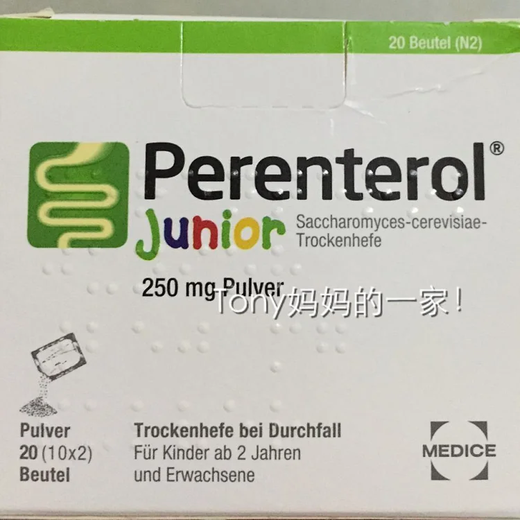 德国perenterol儿童腹泻天然肠胃酵母粉止泻止吐袋2岁 德国perenterol儿童腹泻天然肠胃酵母粉止泻止吐袋2岁