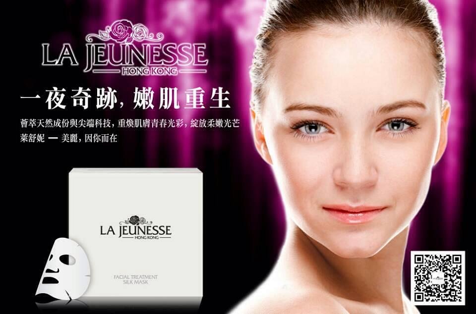 la jeunesse 莱舒妮 , 从自然攫取灵感,以科学升华再生, 引领亚洲护肤
