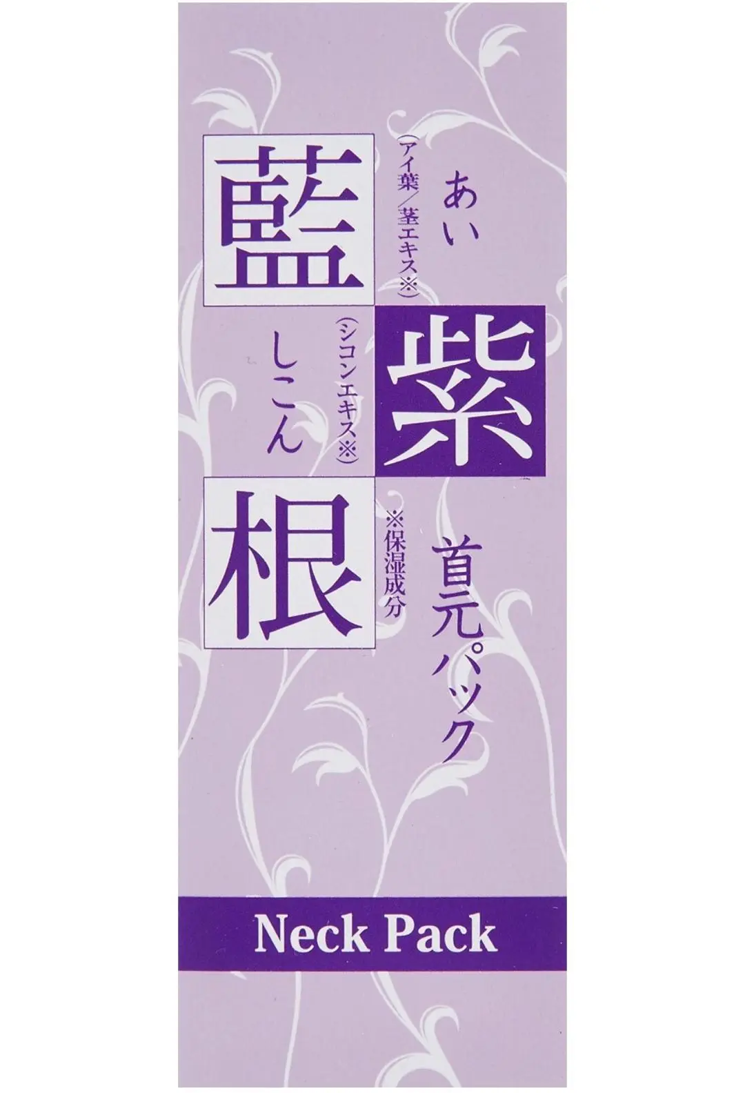 预定款！日本蓝紫根颈膜30g 淡化颈纹细纹黑色素紧致美颈脖子纹。 颈膜