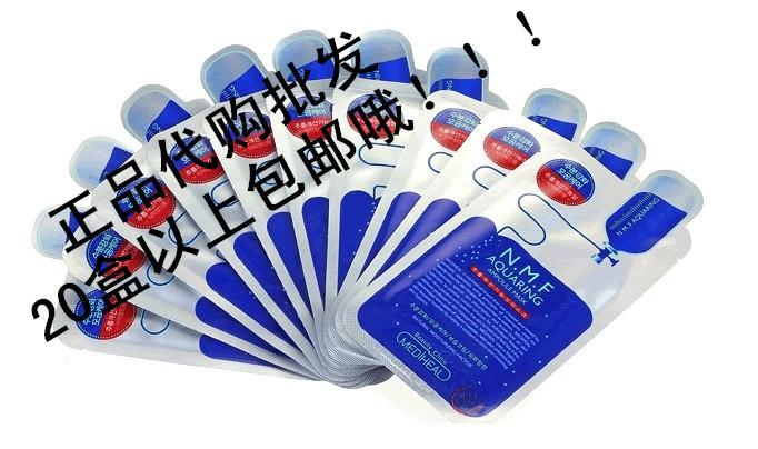 销量no.1 可莱丝 丽得姿 n.m.