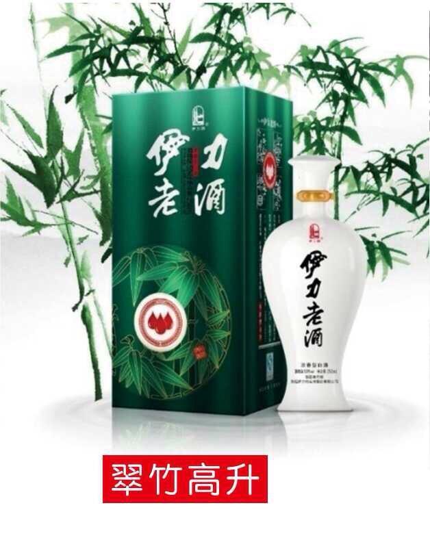 250ml伊力老酒(翠竹高升)兩瓶贈精美咖啡杯一個【量大價優】致電