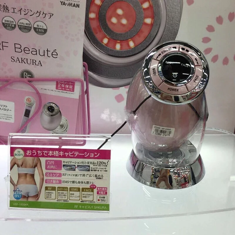 送按摩霜）日本直邮YAMAN身体美容仪家用超音波美容仪HRF-100SKR 全球