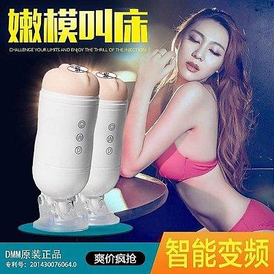 揭秘那些不为人知的成人用品这样的成人情趣用品你见过多少 揭秘那些不为人知的成人用品这样的成人情趣用品你见过多少