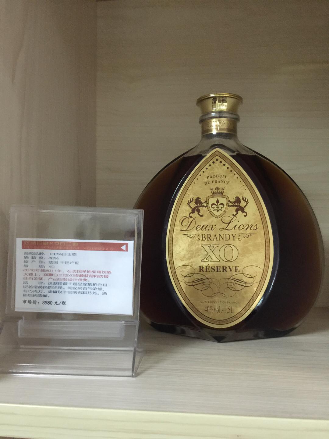 双狮珍藏xo白兰地  2010年和2011年 在美国圣地亚哥饮酒大赛中,获得