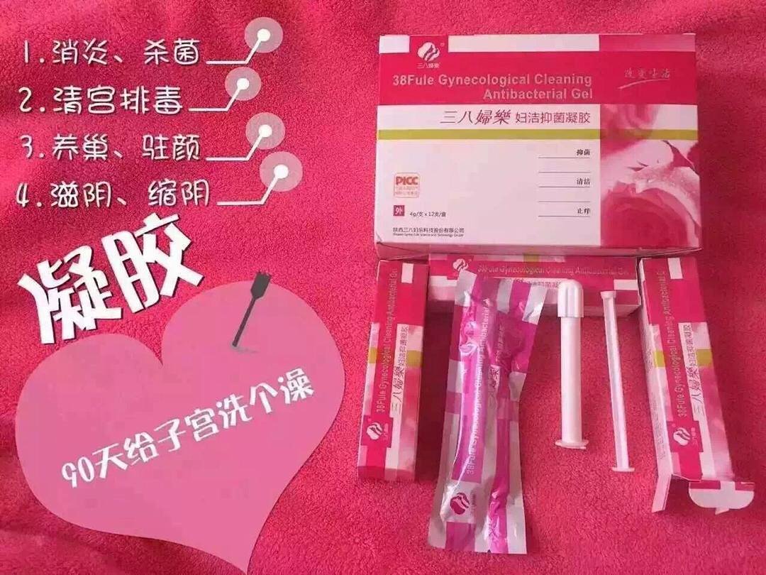 三八妇乐妇洁抑菌凝胶
