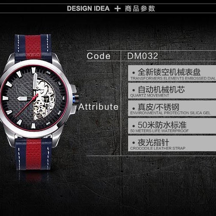 odm正品变形金刚新款机械表男表时尚夜光防水男士手表学生dm032