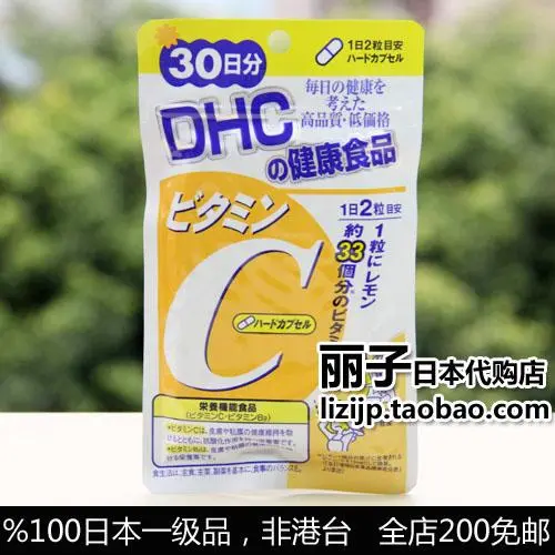 EDiSON（エディソン）30日分 |健康食品通販のDHC