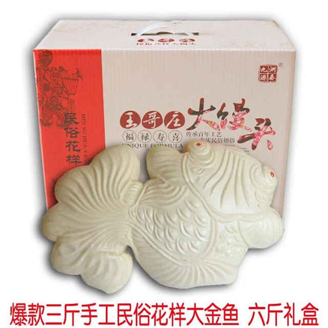 王哥庄铁锅花样馒头三斤大金鱼鸿运当头六斤礼盒积善之家必有金余九洲源春品牌面食 王哥庄铁锅花样馒头三斤大金鱼鸿运当头六斤礼盒积善之家必有金余九洲源春品牌面食
