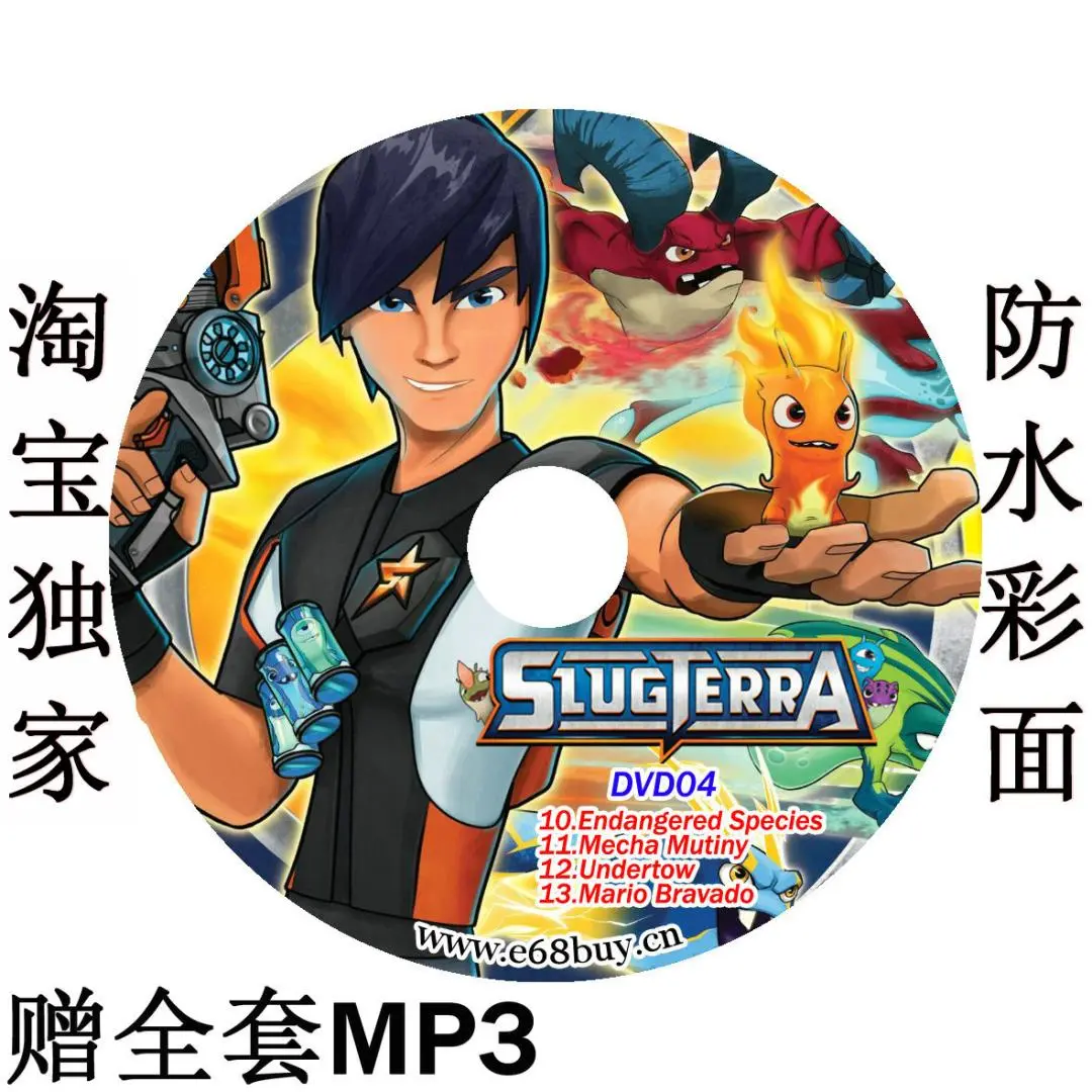 英语原声slugterra 斯拉格精灵1 2 3季全中英双语英文字幕