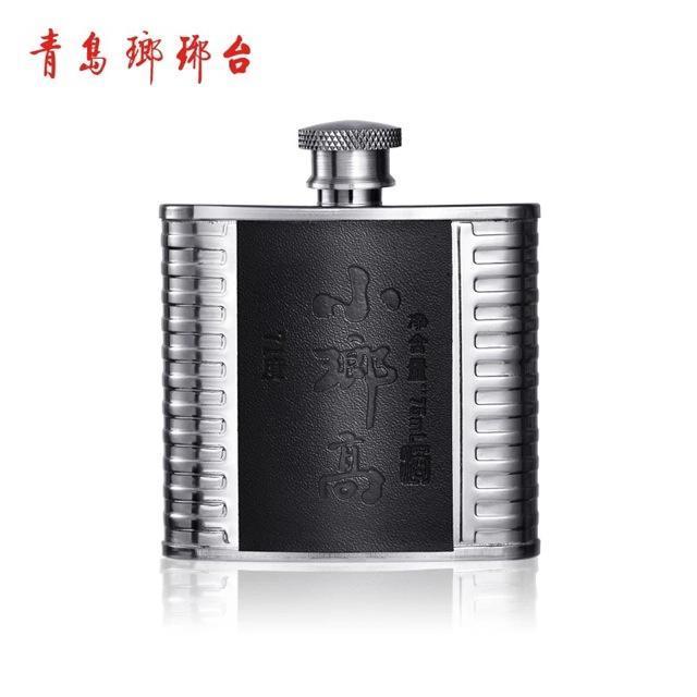 琅琊台小琅高75ml.71度