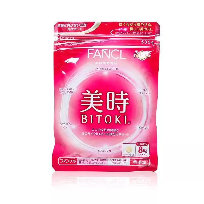 日本代购fancl 5354美时六合一营养素30日活性大豆胶原蛋白产品名称 Fancl美时活性大豆胶原蛋白营