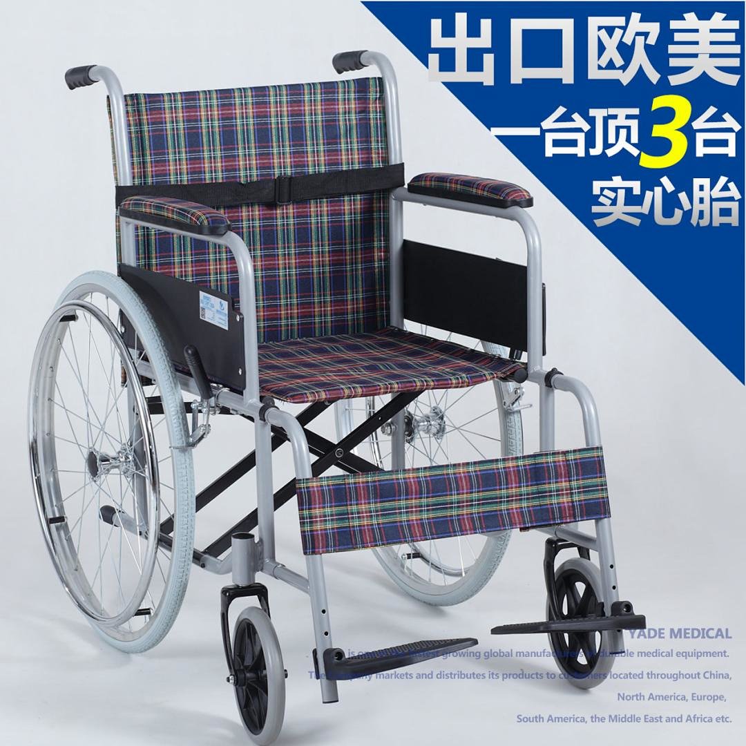 雅德老人钢制老年人折叠轮椅残疾人轻便代步车小轮椅可配餐桌