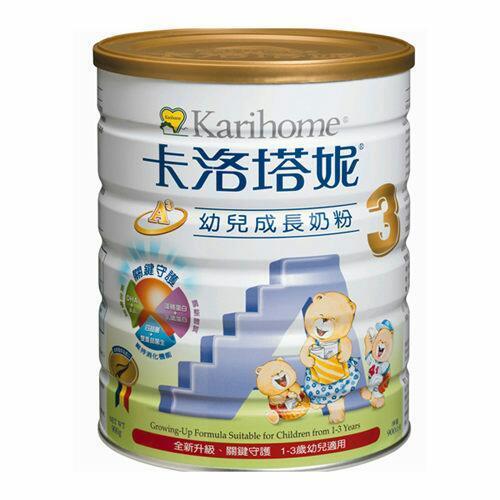 卡洛塔妮牛奶粉1-3岁