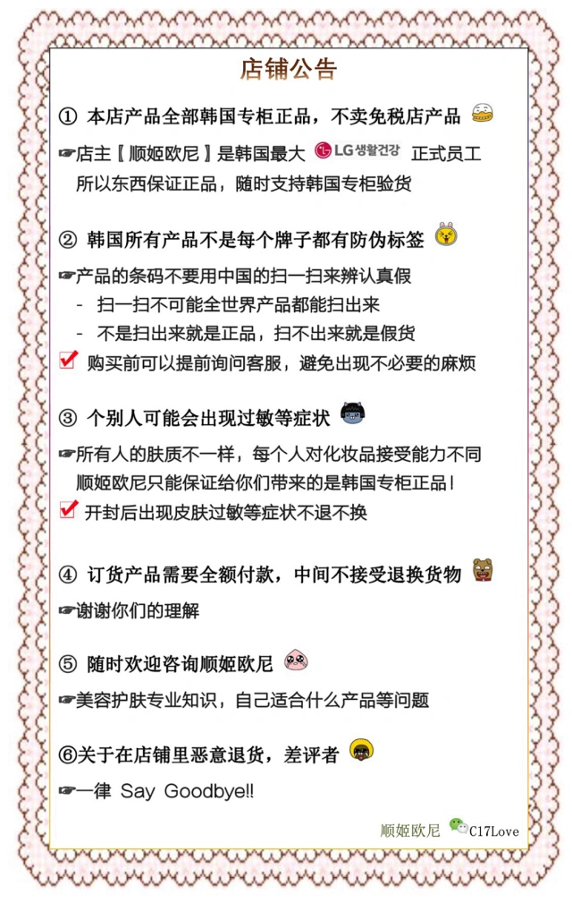 后whoo秘贴自生精华套盒 现货