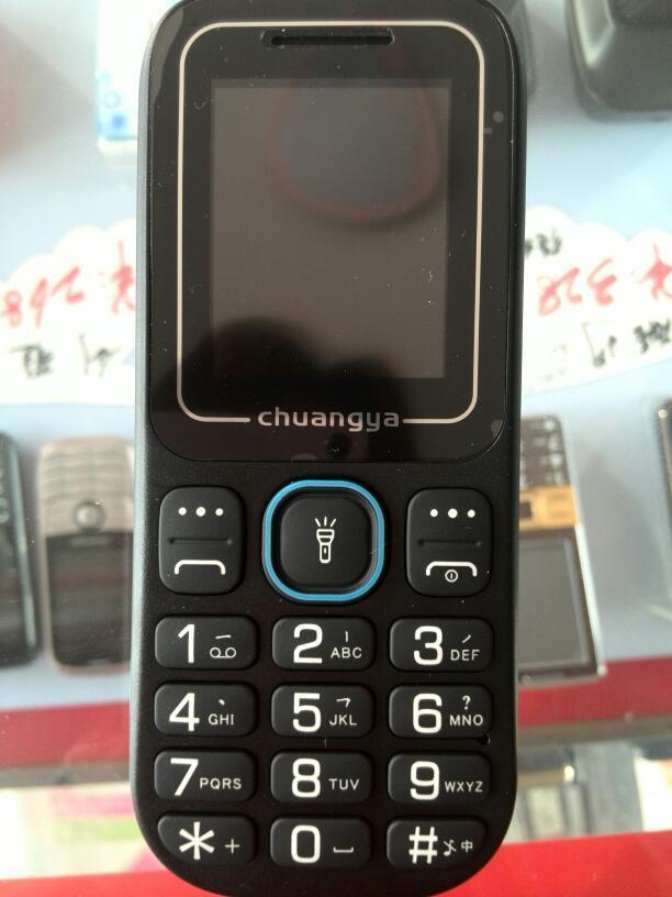 创雅手机    手机中的耐摔王