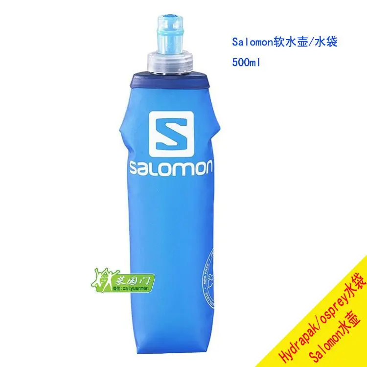 Salomon Soft Flask跑步软质水壶水瓶水袋500毫升跑步登山水袋
