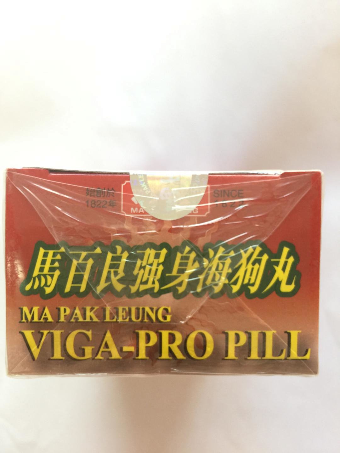 香港马百良海狗丸有助火壮扬活血益精强壮筋骨养心安神