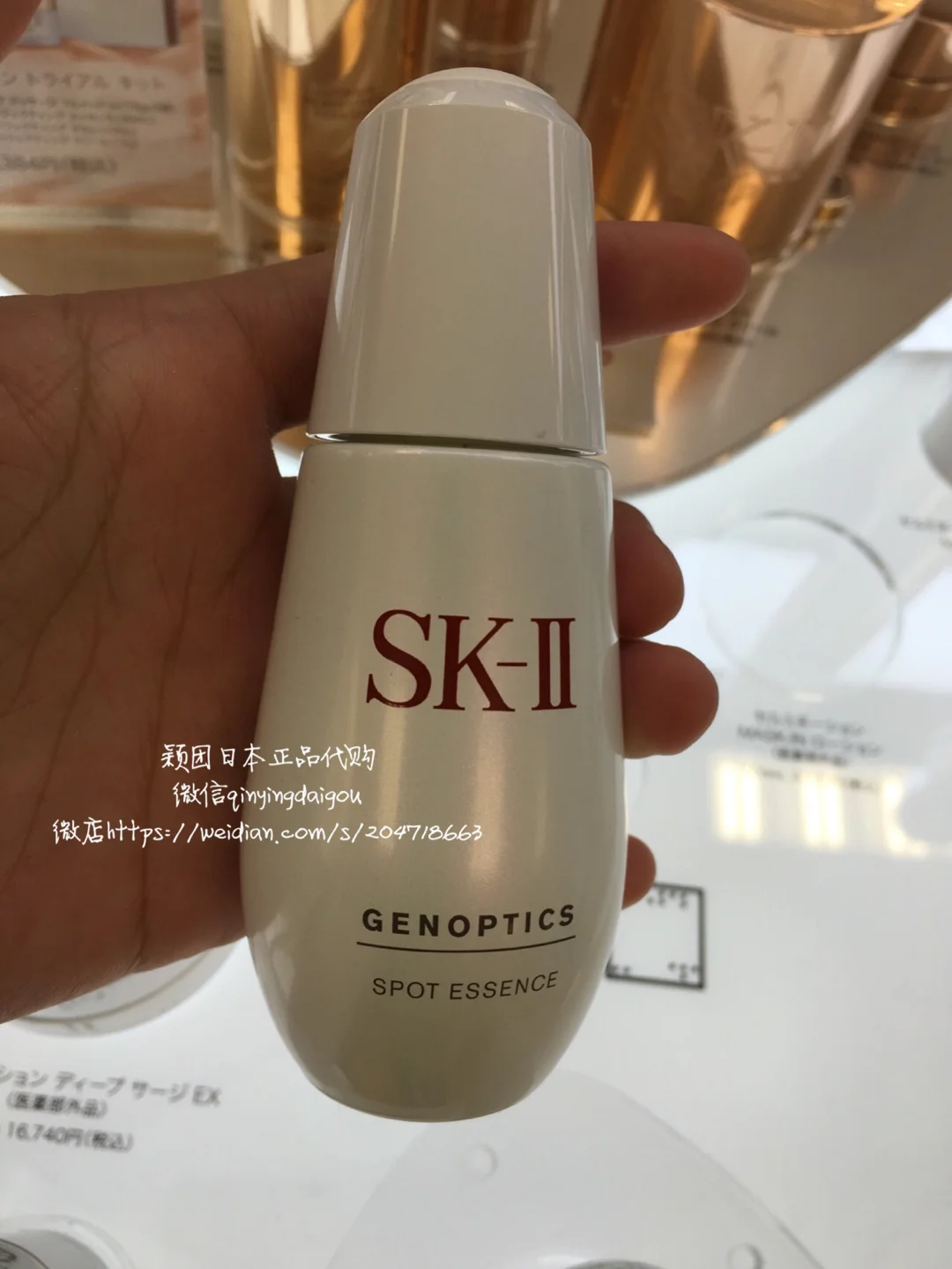 小银瓶】SKII SK2精研去斑淡斑超肌因阻黑/斑美白精华液美容液30ml 50ml