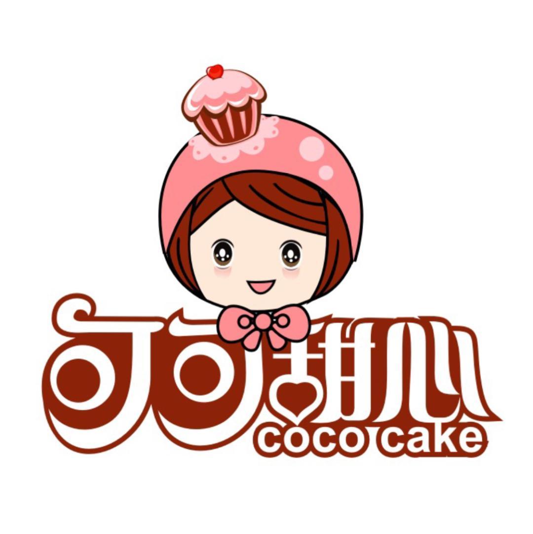 可可甜心私家烘焙