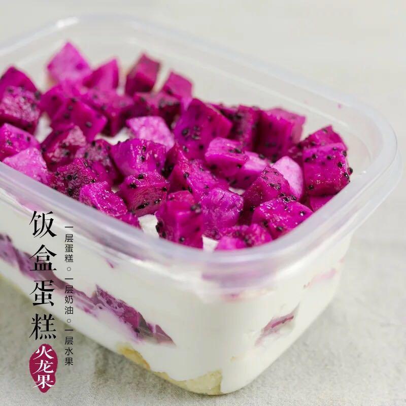 红心火龙果千层盒子.