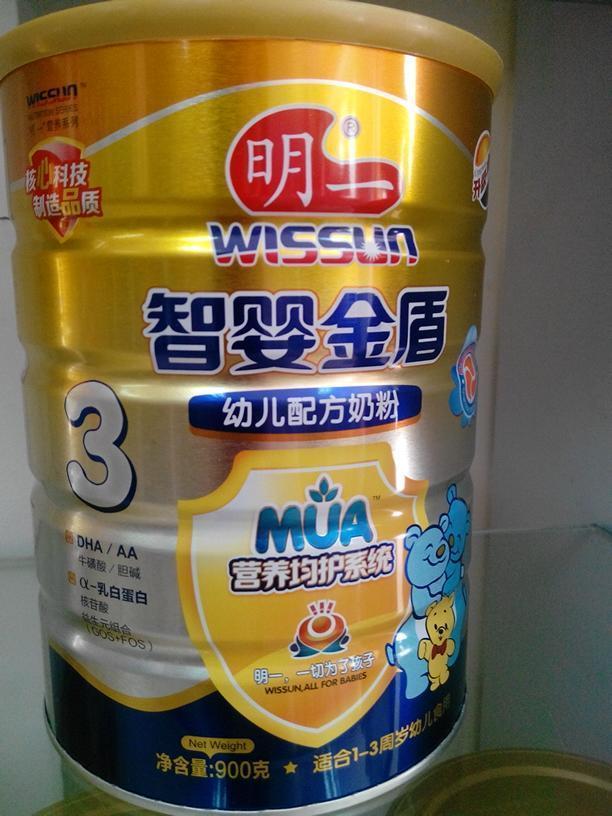 香港明一配方奶粉900 克 买六送一