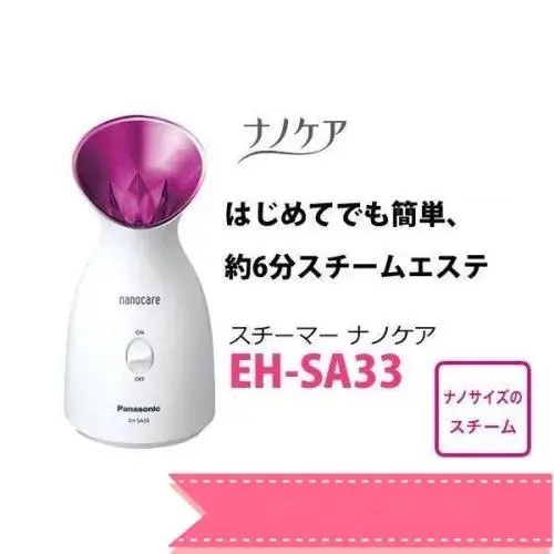 PANASONIC•松下-EH-SA33-P 纳米美容保湿喷雾蒸脸器蒸脸仪□产品介绍