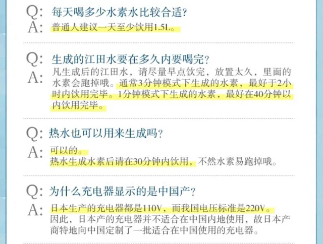 日本ems直邮江田水素水杯富氢智能水杯便携式gyms Silky水素生成器 现在拍水素杯赠送日本本土热销 日本ems直邮江田水素水杯富氢智能水杯便携式gyms Silky水素生成器 现在拍水素杯赠送日本本土热销