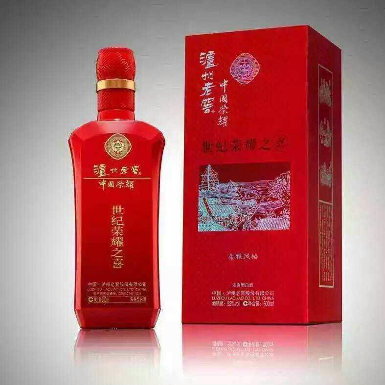 瀘州老窖中國榮耀～世紀榮耀之喜酒精含量*52°香型～濃香型