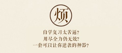 「现货」2018版《高职高考》套装复习教材!下