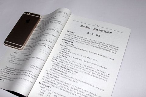 「现货」2018版《高职高考》套装复习教材!下