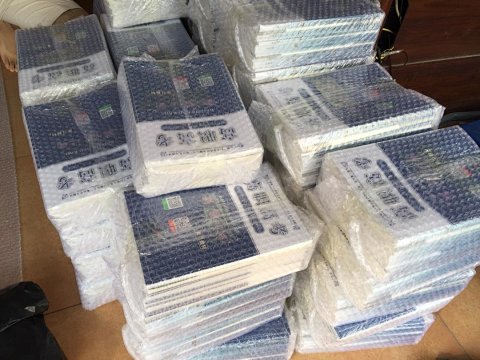 「现货」2018版《高职高考》套装复习教材!下