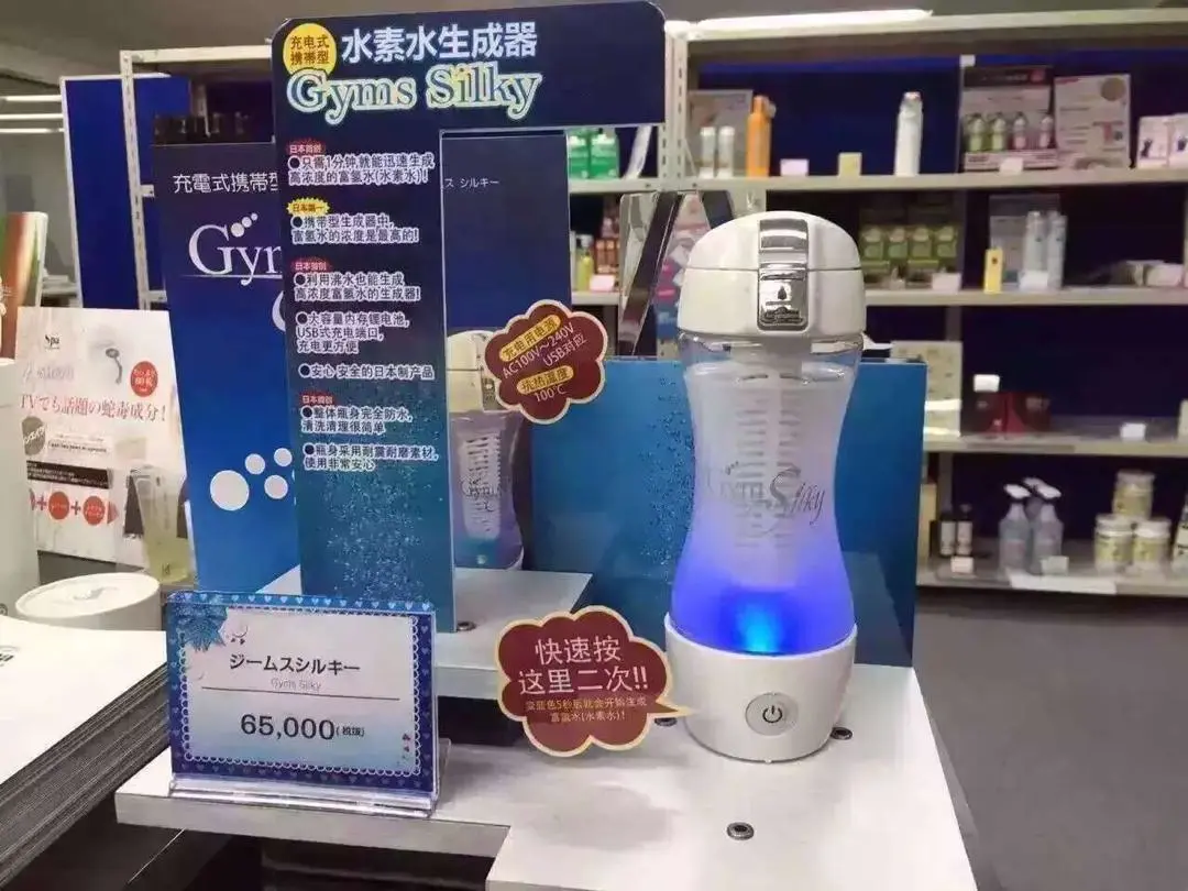 美水素 健康SPA 通販 comercialcalhau.com.br