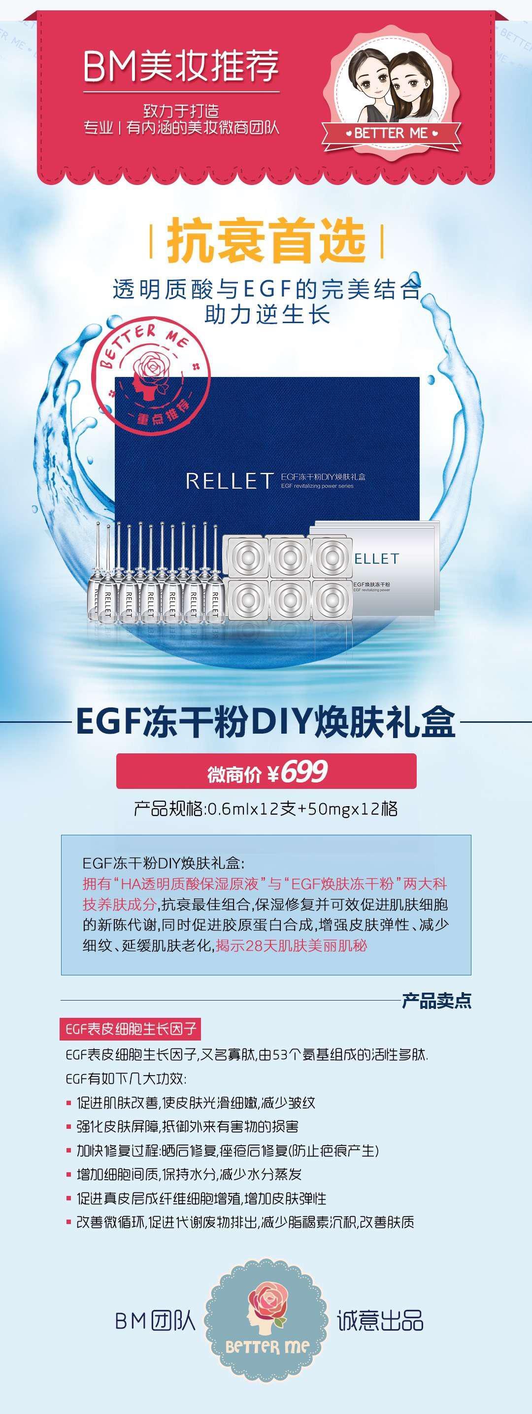 实力国企福瑞达冻干粉