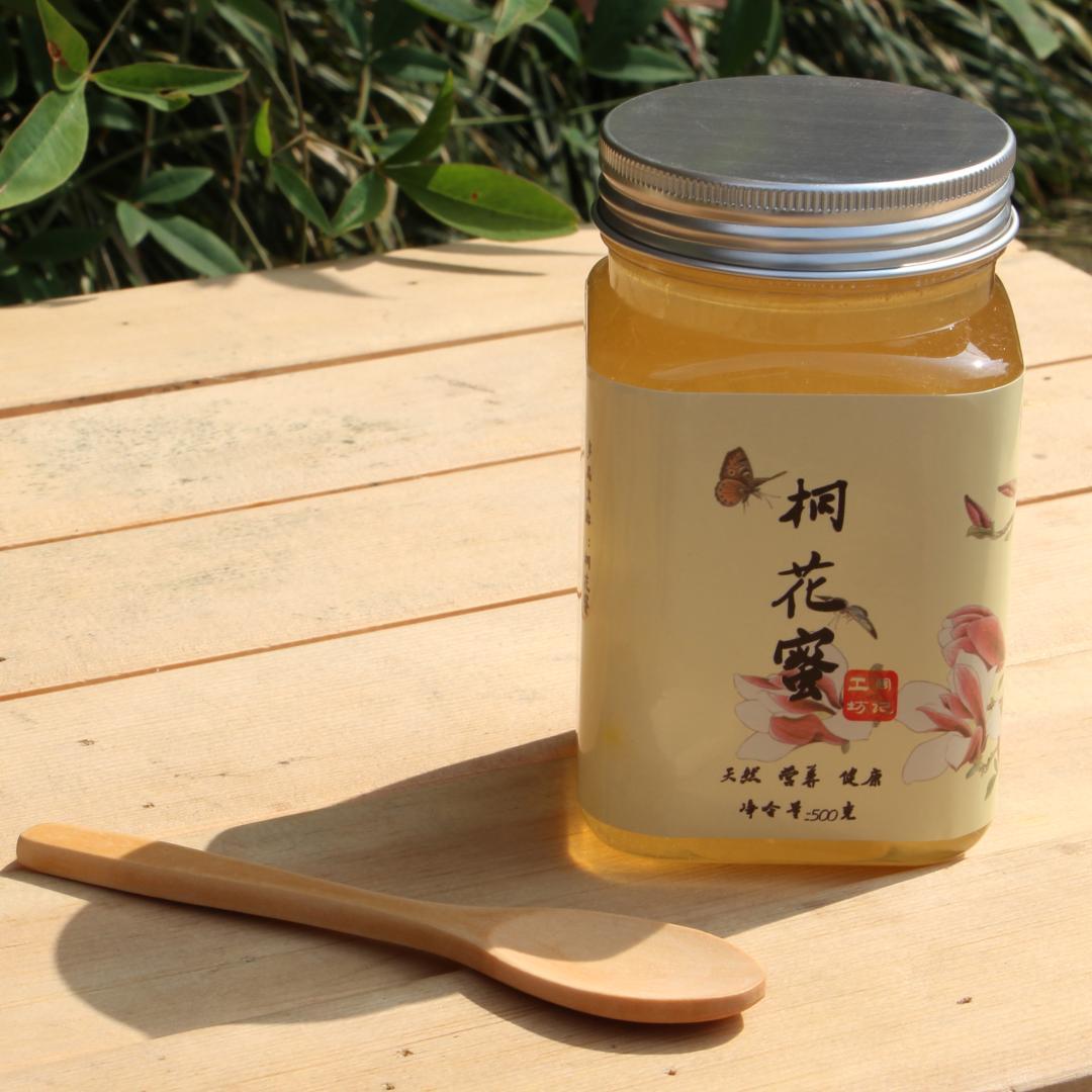 【2017今年最新】包邮 桐花蜜 两瓶送木勺净重500克 清热解毒 下火