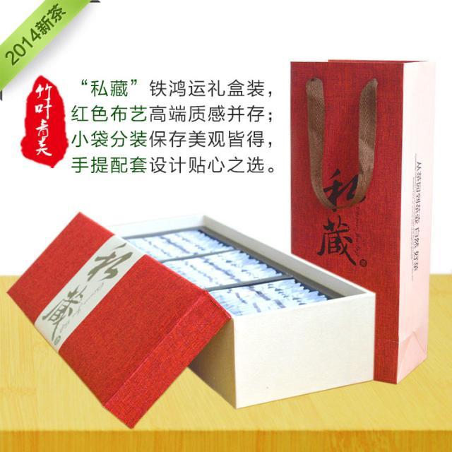 四川碧潭飘雪类绿茶特级茉莉花茶极品浓香礼盒装茶叶2014新茶包邮