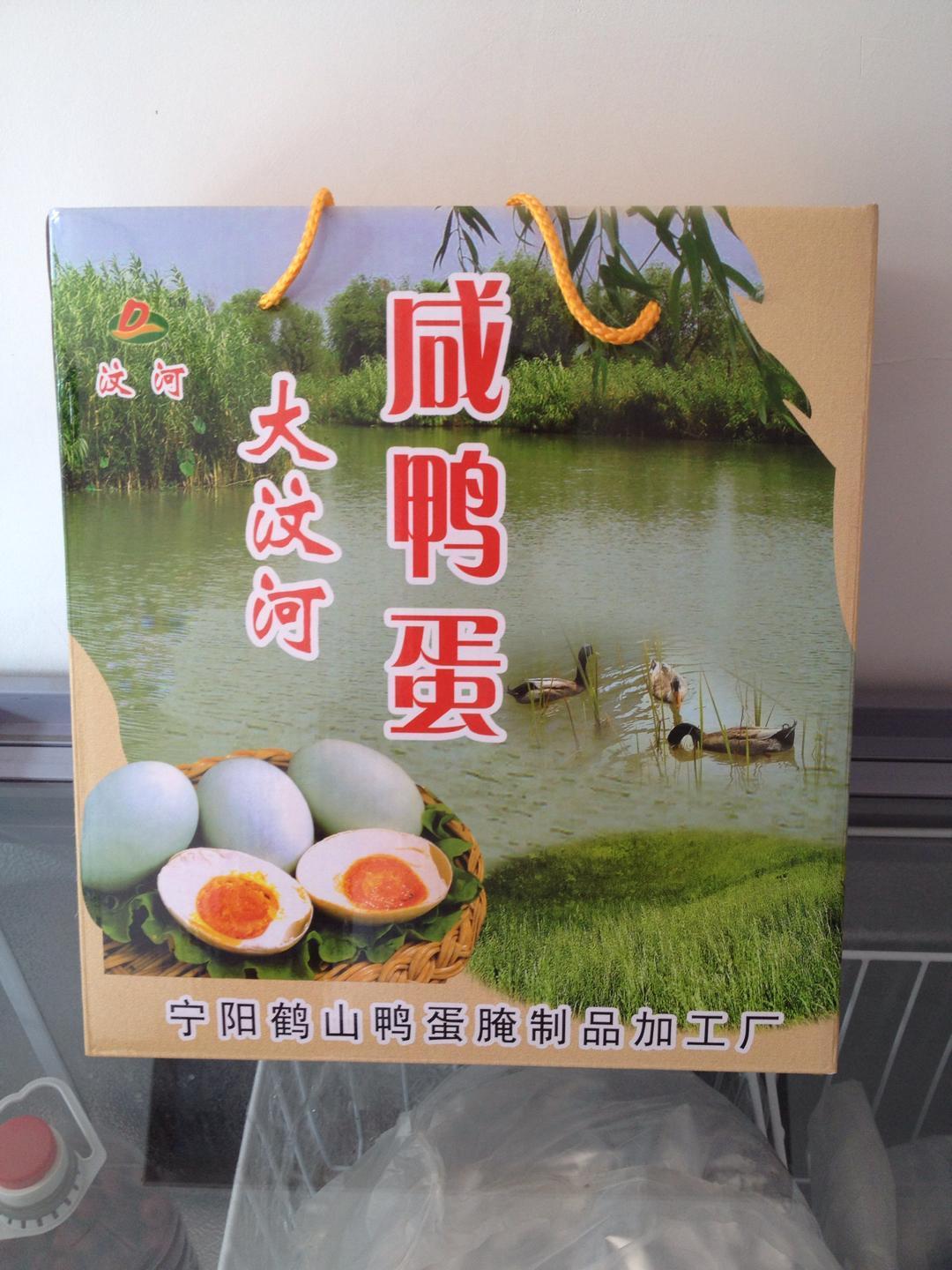宁阳特产大汶河咸鸭蛋