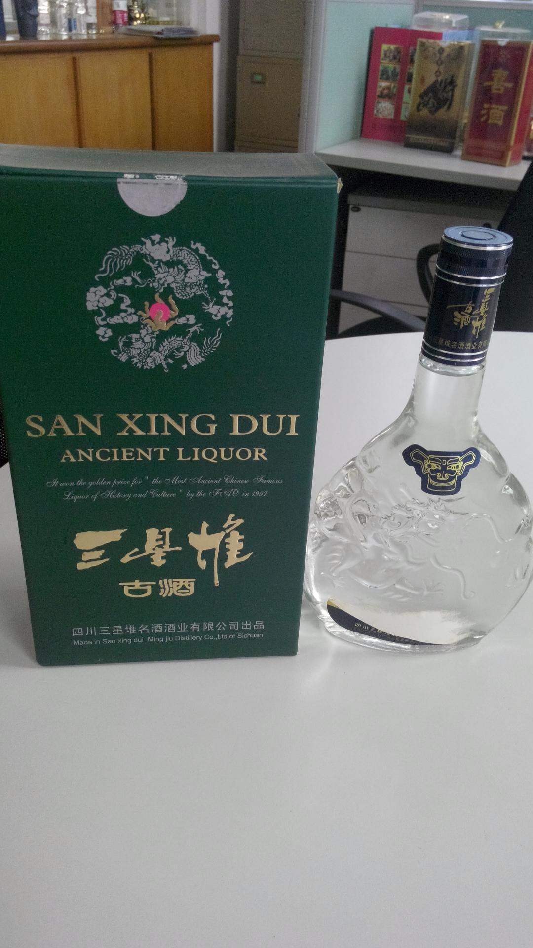 绿波  45度浓香型白酒