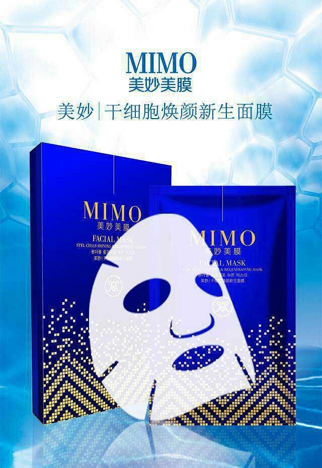 美妙美膜干细胞焕颜新生面膜
