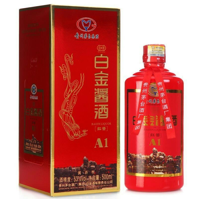 品名:茅台白金酱酒【红酱a1】香型:酱香型原料与配料:高粱,小麦,水