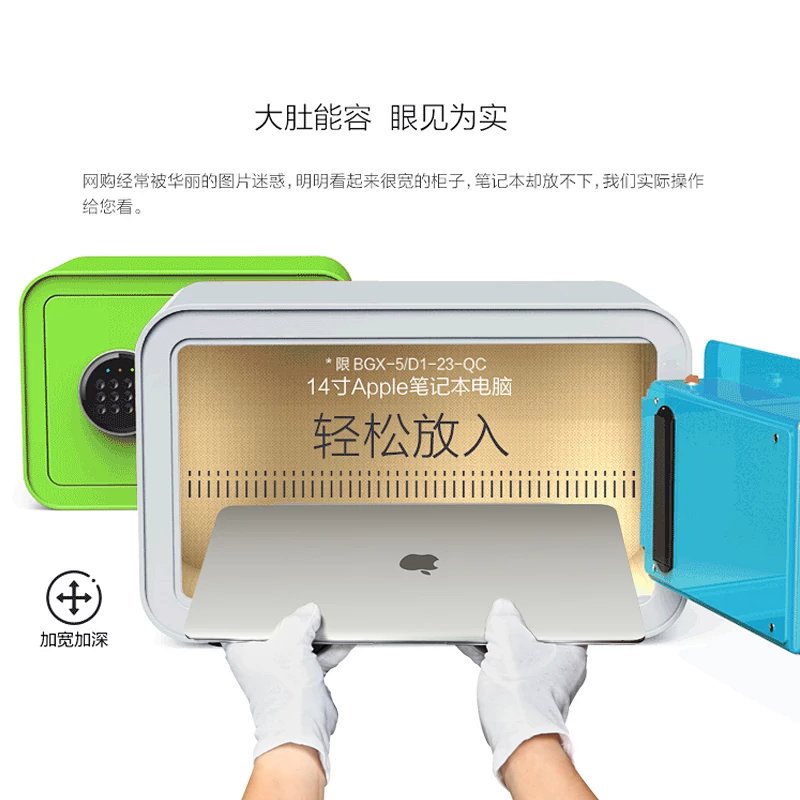 商品详情 艾斐堡保险柜家用小型全钢密码防盗保管箱迷你入墙保险箱办公 商品详情 艾斐堡保险柜家用小型全钢密码防盗保管箱迷你入墙保险箱办公