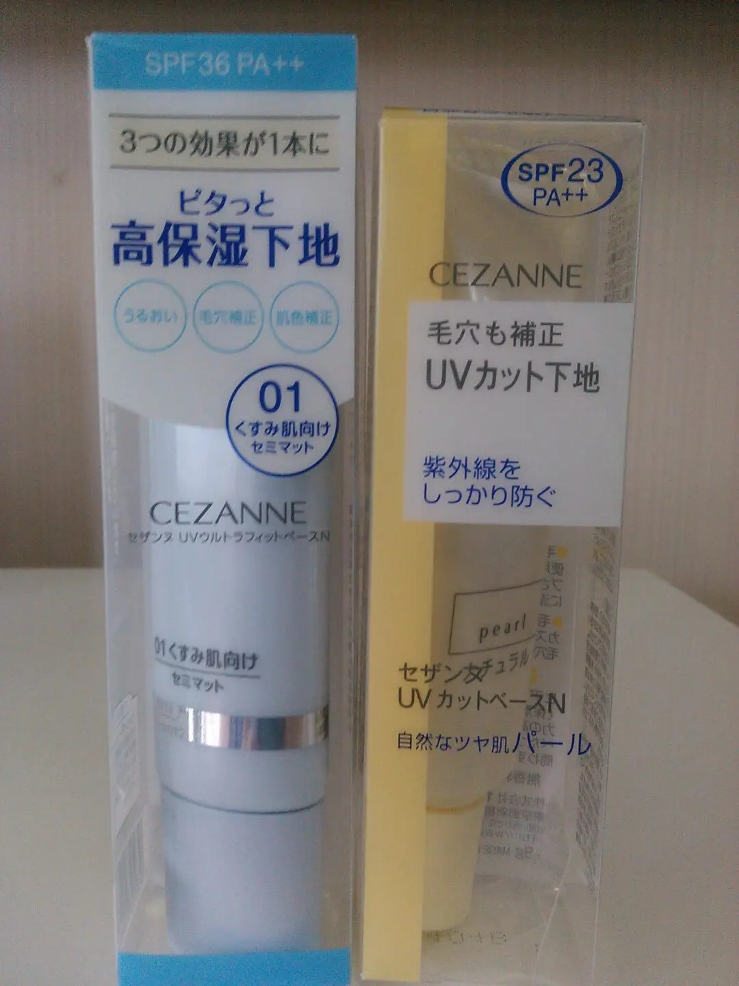 Cezanne倩丽uv高保湿下地防晒隔离霜妆前乳规格28g 30 产地 日本防晒指数 Spf23 36 包装 塑盒此款隔离有2种颜色 蓝色管儿适合暗黄肤色