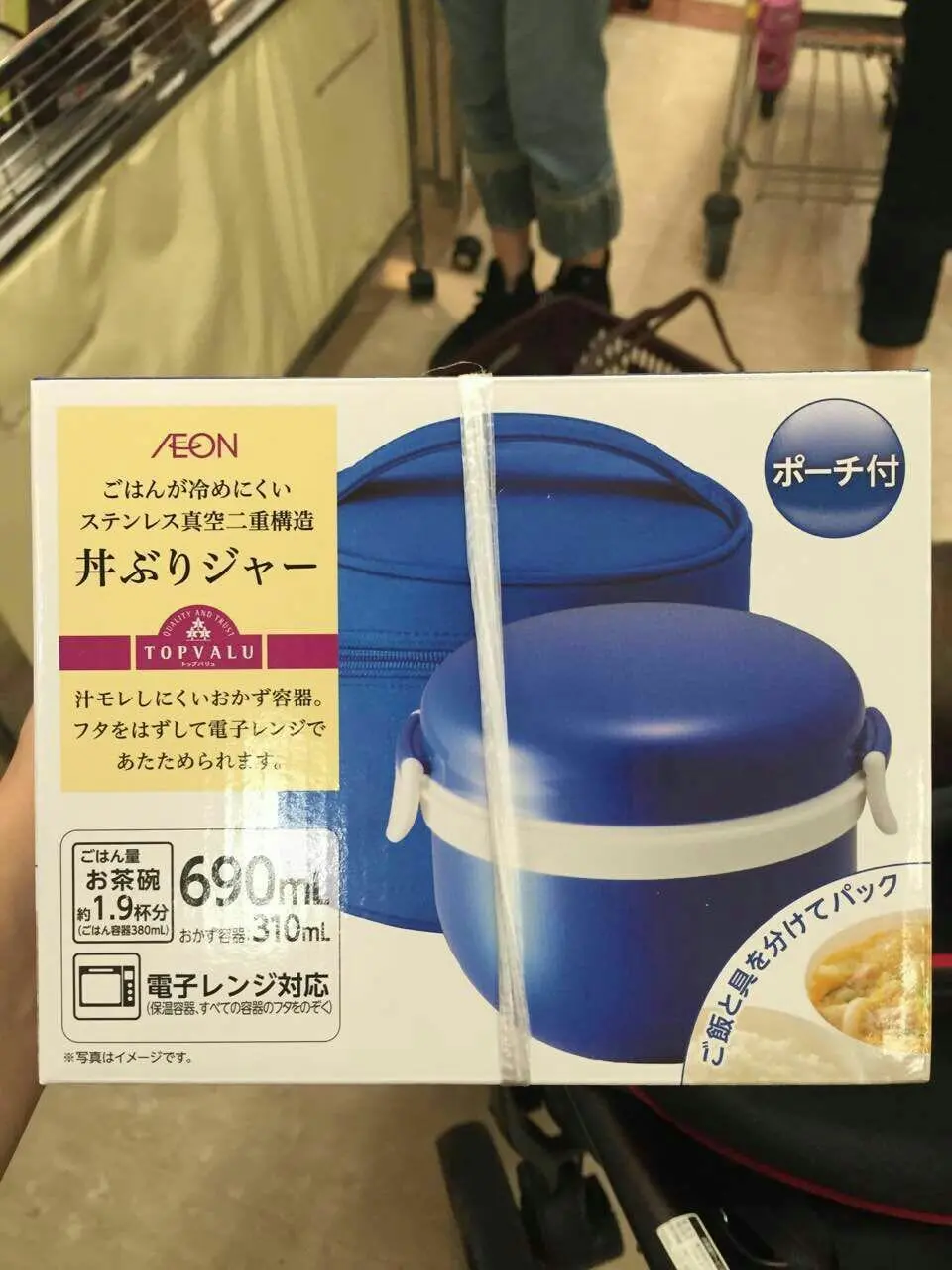 日本原topvalu真空断热不锈钢保温饭盒690ml 日本的大型连锁超市aeon公司的自有品牌 该系列是根据充分的市场调研 开发出来的实用产品