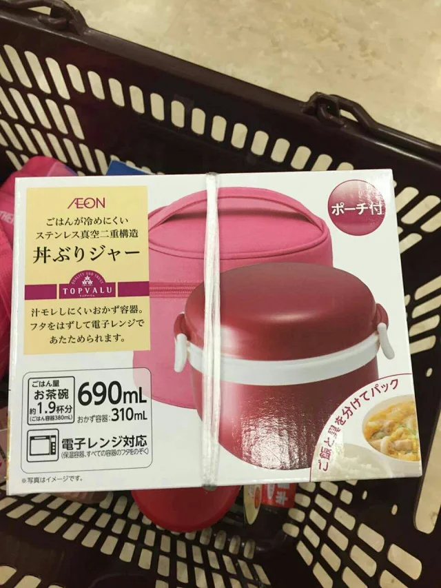 日本原topvalu真空断热不锈钢保温饭盒690ml 日本的大型连锁超市aeon公司的自有品牌 该系列是根据充分的市场调研 开发出来的实用产品