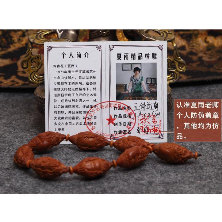 橄榄核雕立体达摩手串 夏雨款 橄榄胡手串手链 男 苏工 南工 达摩面壁