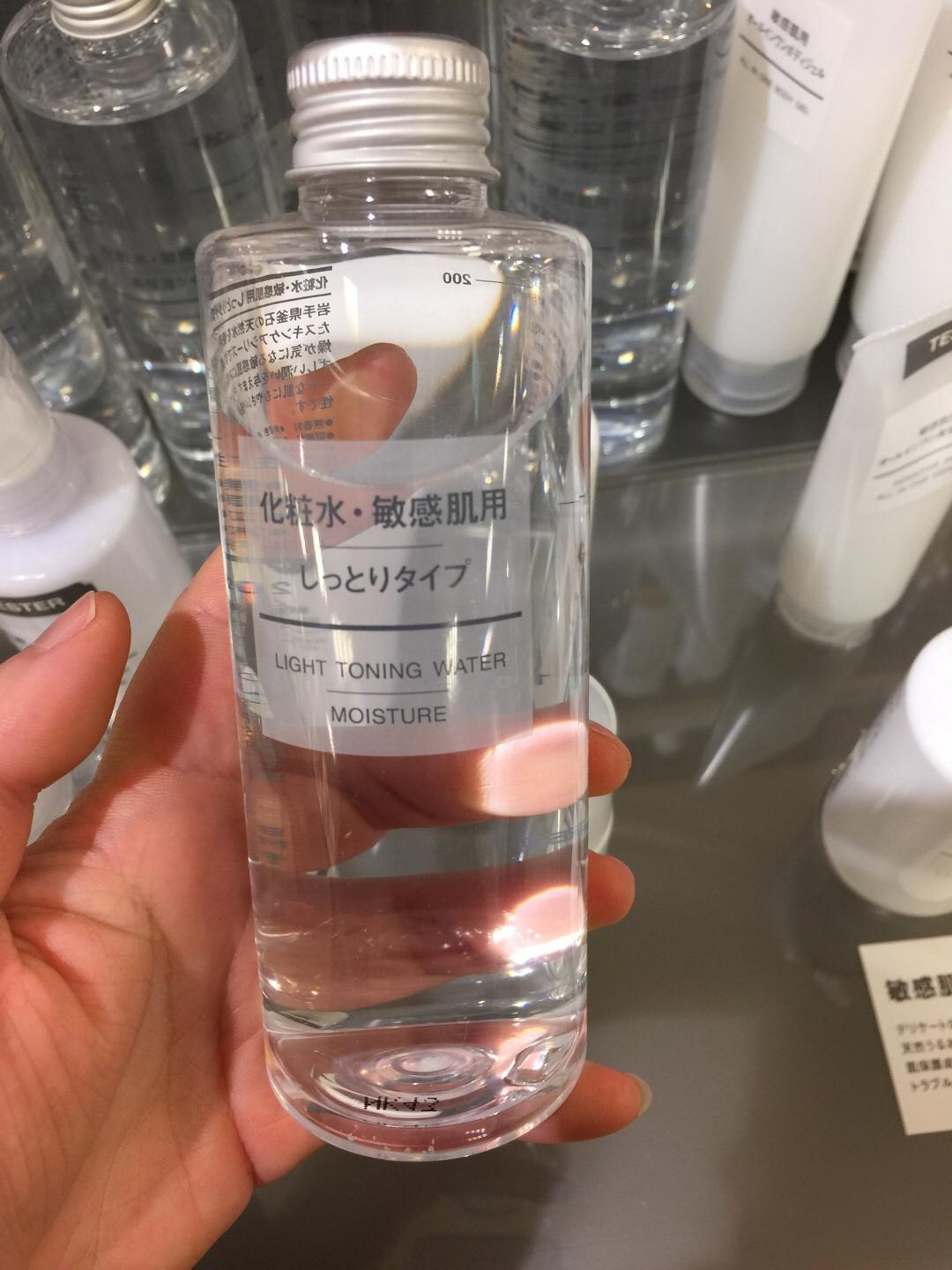 日本代购 muji 无印良品 敏感肌化妆水爽肤水清爽滋润高保湿200ml