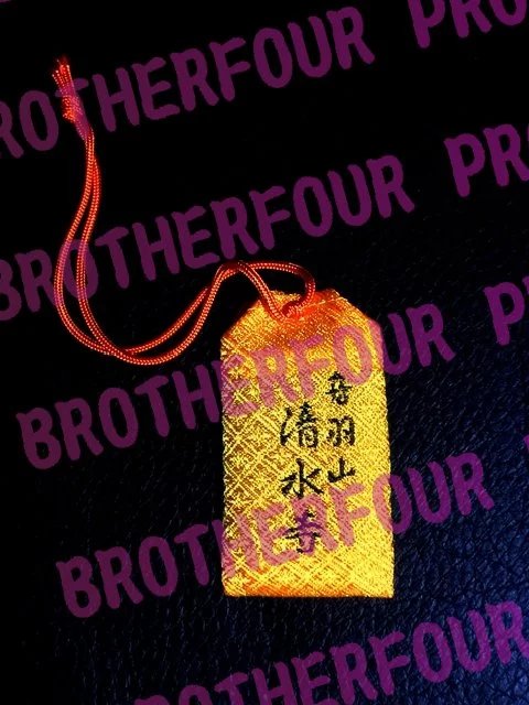音羽山金运御守 来自清水寺 增强财富力量 助您事业顺利 有现货