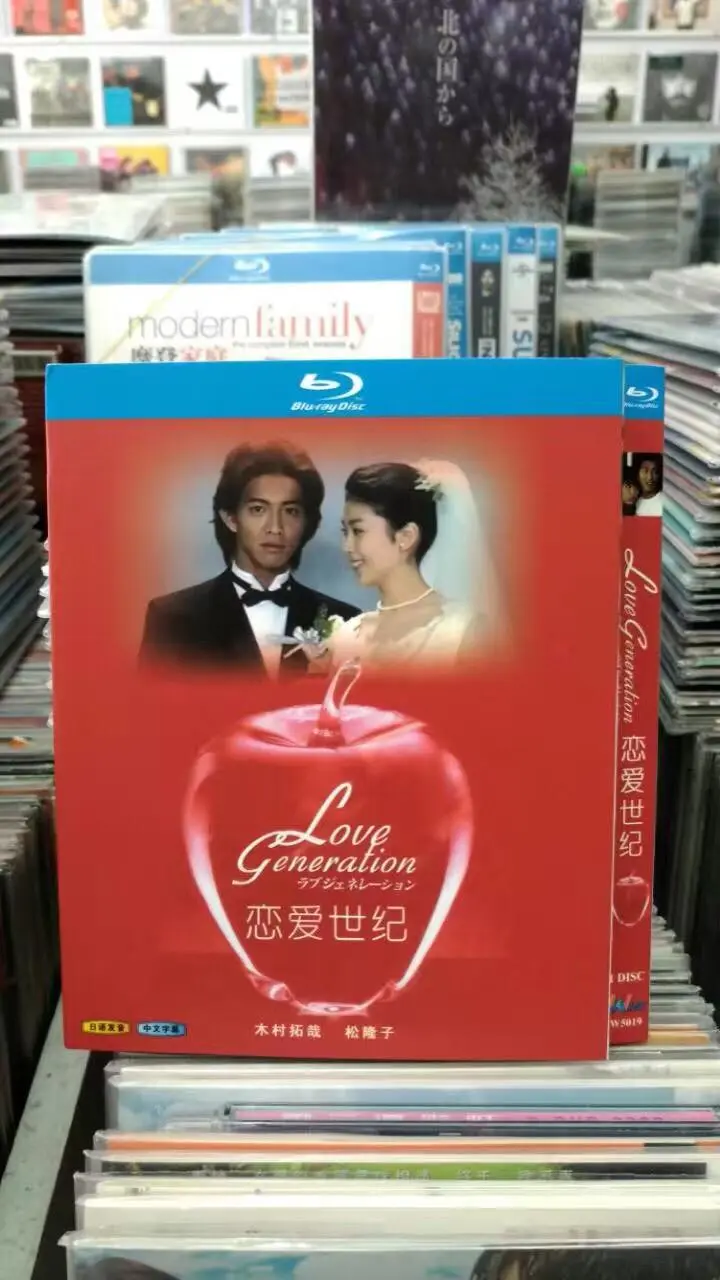 Love Generation (Japanese Drama, English Sub)