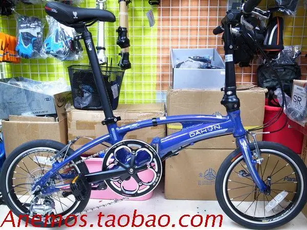 Dahon sra683 sale