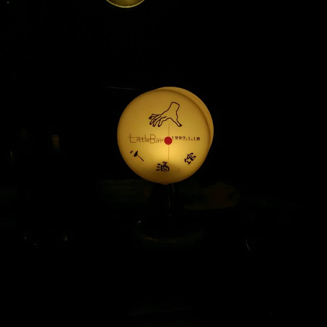 旅行雪碧瓶全套