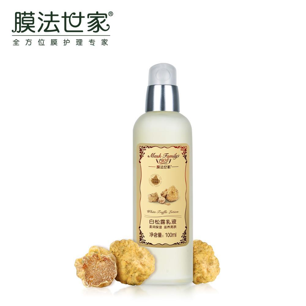 膜法世家白松露乳液100ml 保湿滋润弹力紧致有光泽美白轻盈易吸收